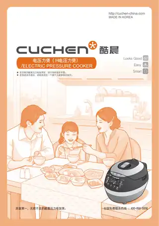 Midea美的 IH全智能电饭煲LX1009IDCN产品货号LX1009IDCN1400W
